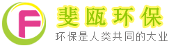 濾袋，91视频直播下载，液體91视频直播下载生產廠家，91视频污版免费環保科技(上海)有限公司
